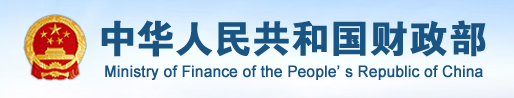 財政部